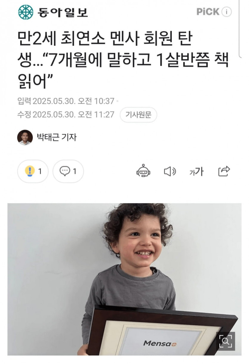 65fc000c20e4505f5214e2a7757a3c62_1748577213_915.jpeg